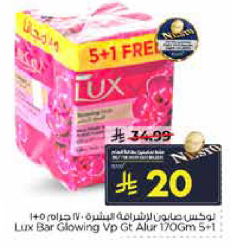 available at Nesto in KSA, Saudi Arabia, Saudi - Dammam