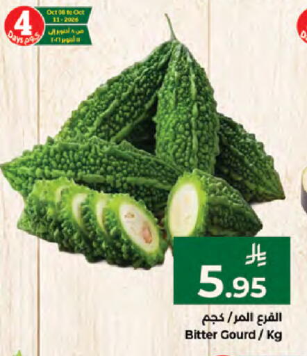 available at كبايان هايبرماركت in مملكة العربية السعودية, السعودية, سعودية - جدة