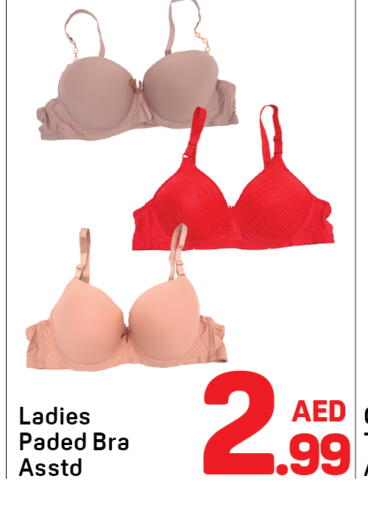available at Day to Day Department Store in UAE - Sharjah / Ajman