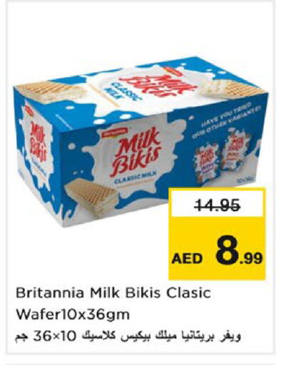 available at نستو هايبرماركت in الإمارات العربية المتحدة , الامارات - ٱلْعَيْن‎