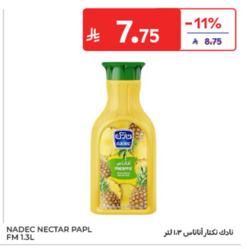 Pineapple available at كارفور in مملكة العربية السعودية, السعودية, سعودية - الخبر‎