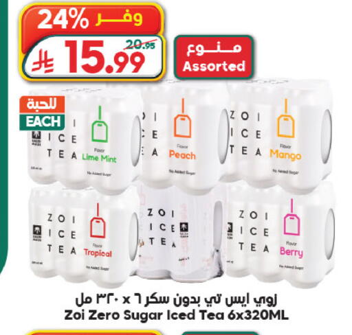 Peach Mango Mint available at Dukan in KSA, Saudi Arabia, Saudi - Yanbu