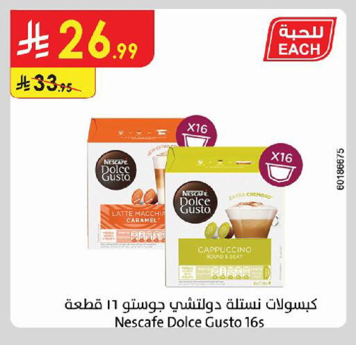 available at Danube in KSA, Saudi Arabia, Saudi - Riyadh