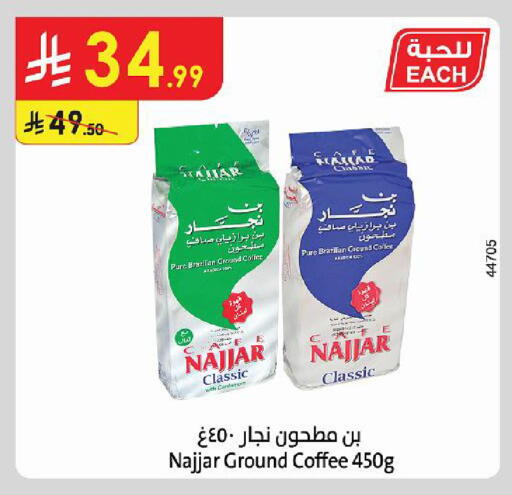 available at Danube in KSA, Saudi Arabia, Saudi - Al Khobar