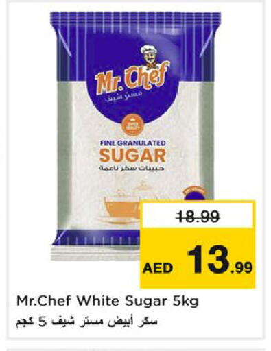 available at Nesto Hypermarket in UAE - Dubai