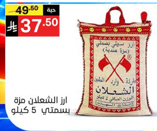 available at Noori Supermarket in KSA, Saudi Arabia, Saudi - Jeddah