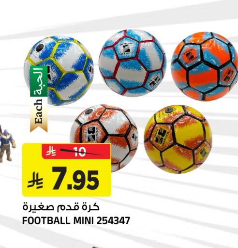 available at Al Madina Hypermarket in KSA, Saudi Arabia, Saudi - Riyadh