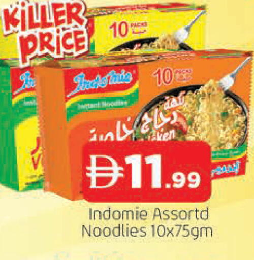 available at AL MADINA in UAE - Sharjah / Ajman