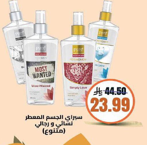available at الدانوب in مملكة العربية السعودية, السعودية, سعودية - أبها