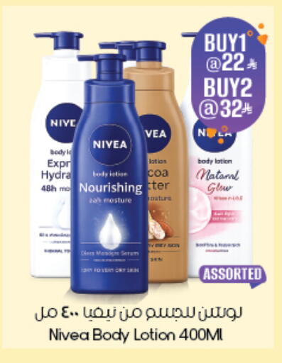 available at City Flower in KSA, Saudi Arabia, Saudi - Abha