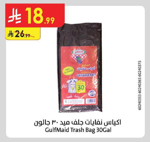available at الدانوب in مملكة العربية السعودية, السعودية, سعودية - أبها