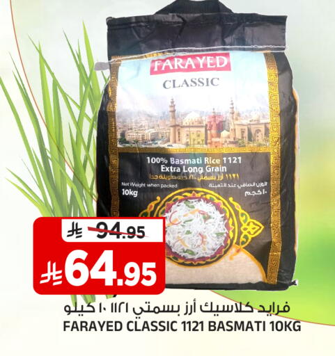 available at المدينة هايبرماركت in مملكة العربية السعودية, السعودية, سعودية - الرياض
