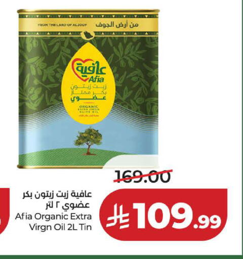 available at لولو هايبرماركت in مملكة العربية السعودية, السعودية, سعودية - تبوك