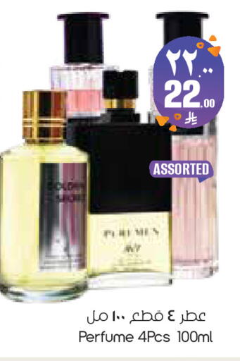 available at ستي فلاور in مملكة العربية السعودية, السعودية, سعودية - الخبر‎