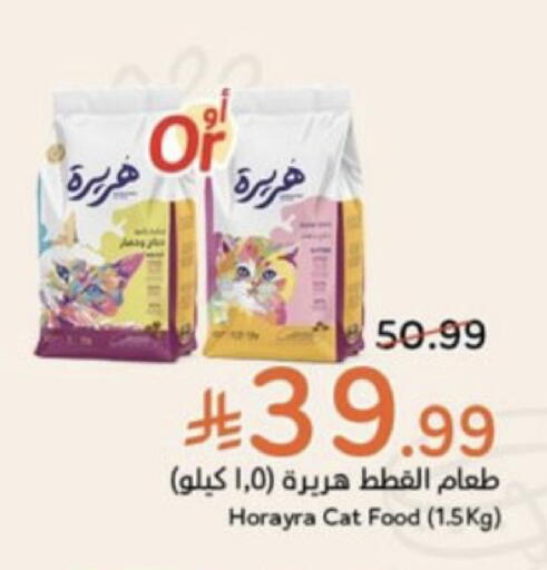 available at Hyper Panda in KSA, Saudi Arabia, Saudi - Al-Kharj