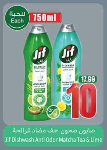available at أسواق عبد الله العثيم in مملكة العربية السعودية, السعودية, سعودية - الخبر‎