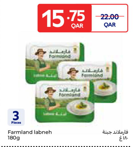 available at Carrefour in Qatar - Umm Salal