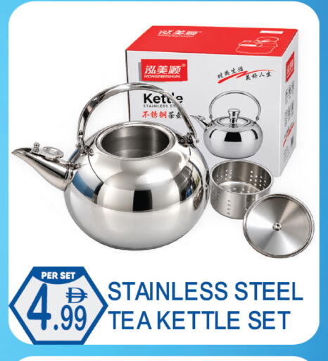 available at Dream Land in UAE - Dubai
