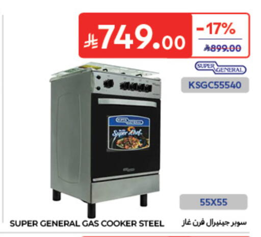 available at Carrefour in KSA, Saudi Arabia, Saudi - Jeddah