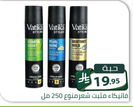 available at Family Discount in KSA, Saudi Arabia, Saudi - Riyadh