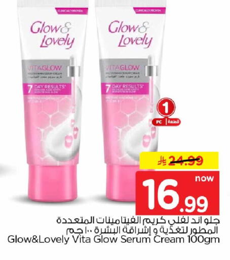 available at Hyper Al Wafa in KSA, Saudi Arabia, Saudi - Al-Kharj