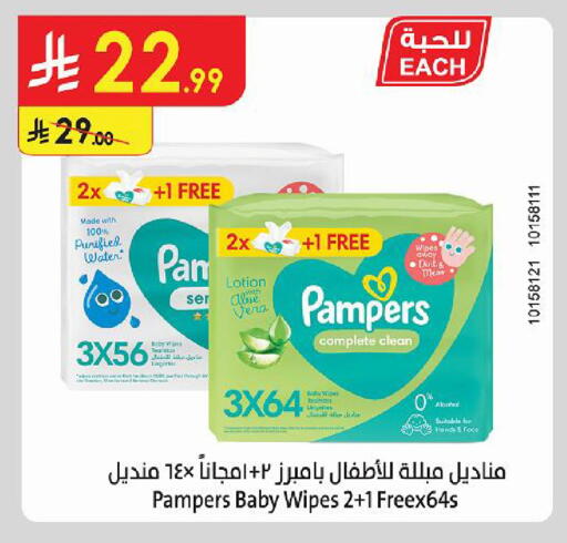 available at الدانوب in مملكة العربية السعودية, السعودية, سعودية - أبها