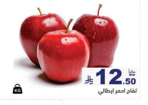available at Aswaq Ramez in KSA, Saudi Arabia, Saudi - Tabuk