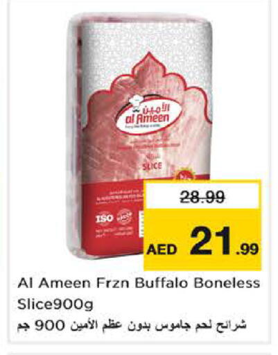 available at Nesto Hypermarket in UAE - Abu Dhabi