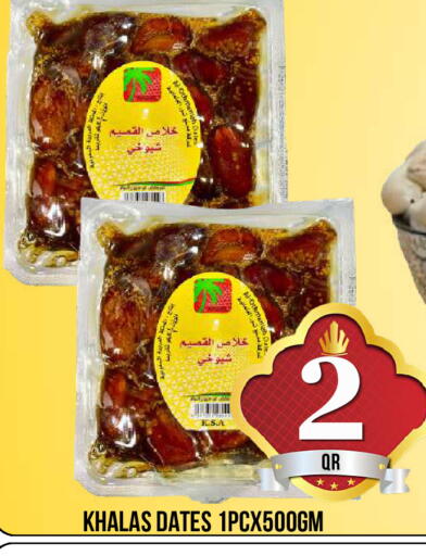 available at Dubai Shopping Center in Qatar - Doha