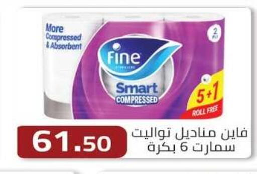 available at ABA market in Egypt - Cairo