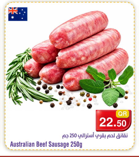 available at ميغا مارت in قطر - الشحانية