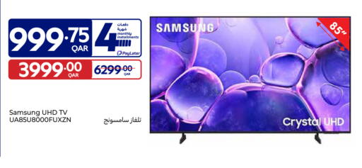 available at Carrefour in Qatar - Umm Salal
