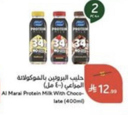 available at هايبر بنده in مملكة العربية السعودية, السعودية, سعودية - خميس مشيط