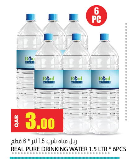available at جراند هايبرماركت in قطر - الدوحة