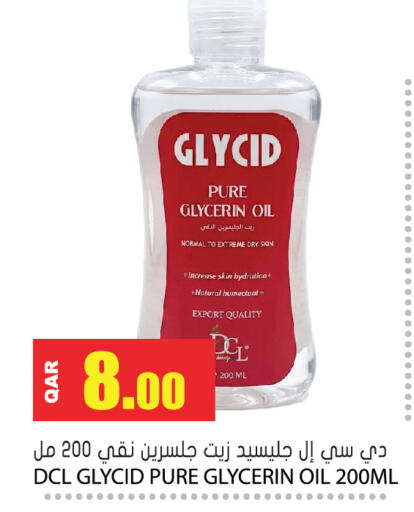available at Grand Hypermarket in Qatar - Al Rayyan
