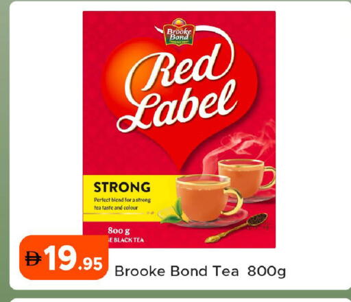 available at Al Aswaq Hypermarket in UAE - Ras al Khaimah