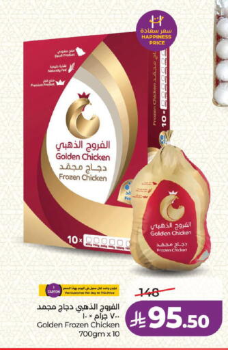 available at LULU Hypermarket in KSA, Saudi Arabia, Saudi - Medina