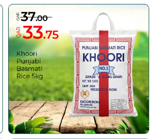 available at جي-ماكس هايبرماركت in قطر - الدوحة