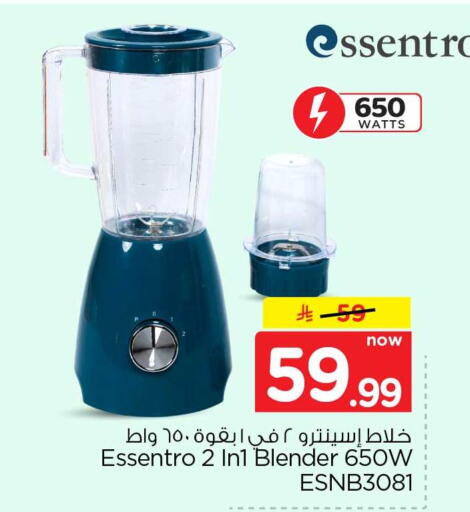 available at Hyper Al Wafa in KSA, Saudi Arabia, Saudi - Al-Kharj