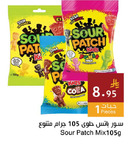available at Hala Markets in KSA, Saudi Arabia, Saudi - Dammam