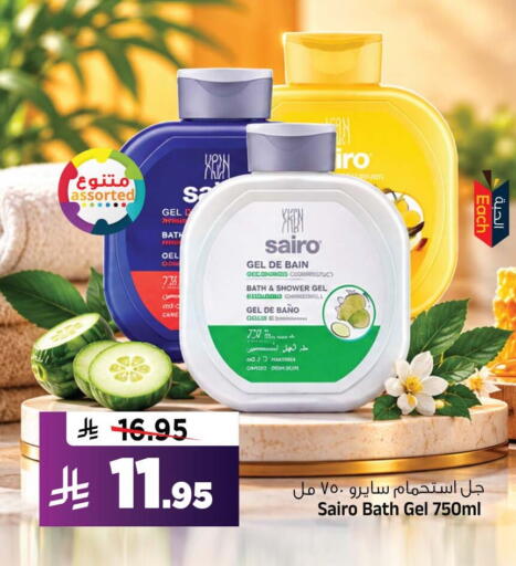 available at المدينة هايبرماركت in مملكة العربية السعودية, السعودية, سعودية - الرياض