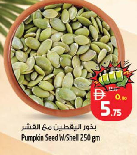Pumpkin available at سفاري هايبرماركت in الإمارات العربية المتحدة , الامارات - دبي