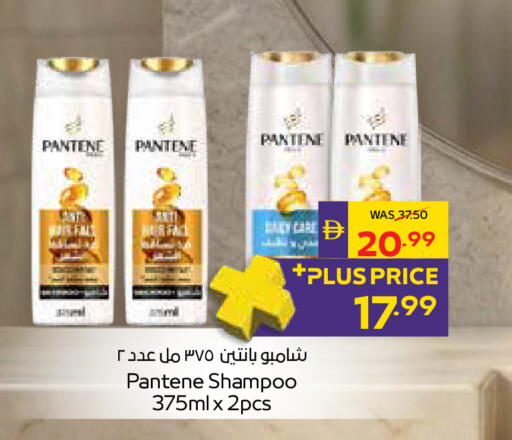 available at أدكووب in الإمارات العربية المتحدة , الامارات - أبو ظبي