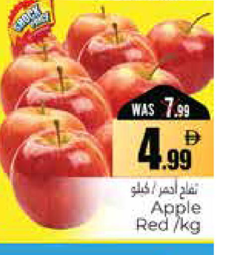 Apple available at هايبر ماركت باسونز in الإمارات العربية المتحدة , الامارات - ٱلْعَيْن‎