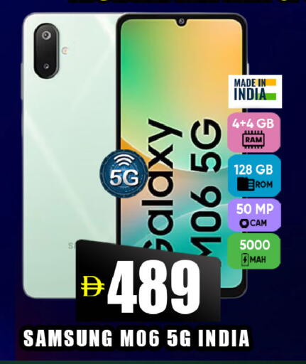 available at ليبتس هايبرماركت in الإمارات العربية المتحدة , الامارات - ٱلْعَيْن‎