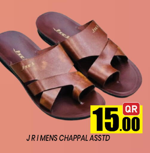 available at Shop n Smile Hypermarket in Qatar - Umm Salal