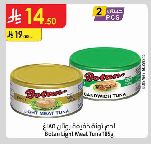 available at الدانوب in مملكة العربية السعودية, السعودية, سعودية - حائل‎