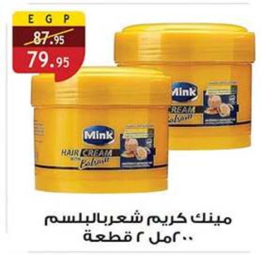 available at Al Rayah Market   in Egypt - Cairo