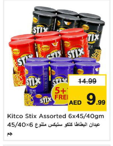 available at Nesto Hypermarket in UAE - Dubai