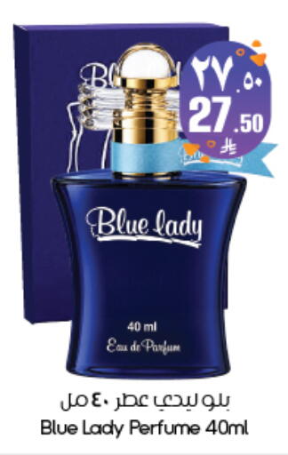 available at ستي فلاور in مملكة العربية السعودية, السعودية, سعودية - ينبع